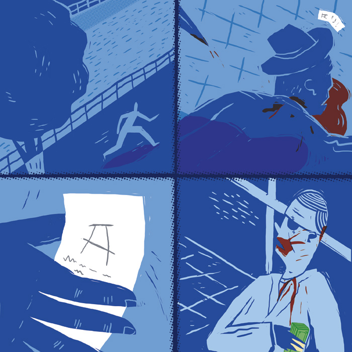 - The Crooked Canal- page 21