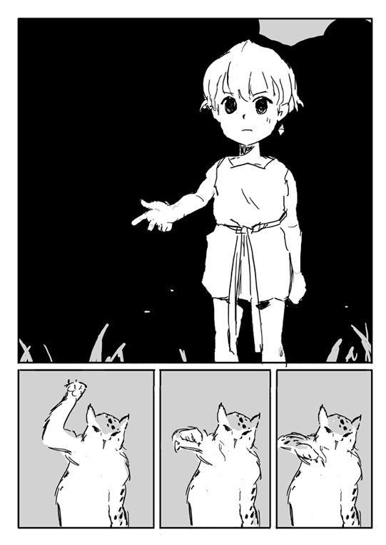 - Ishakku épisode 2- page 7