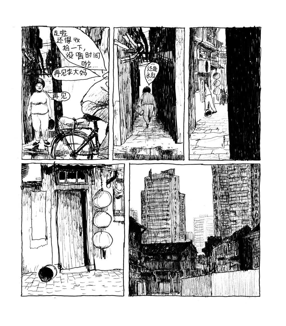 - Shanghaï- page 11