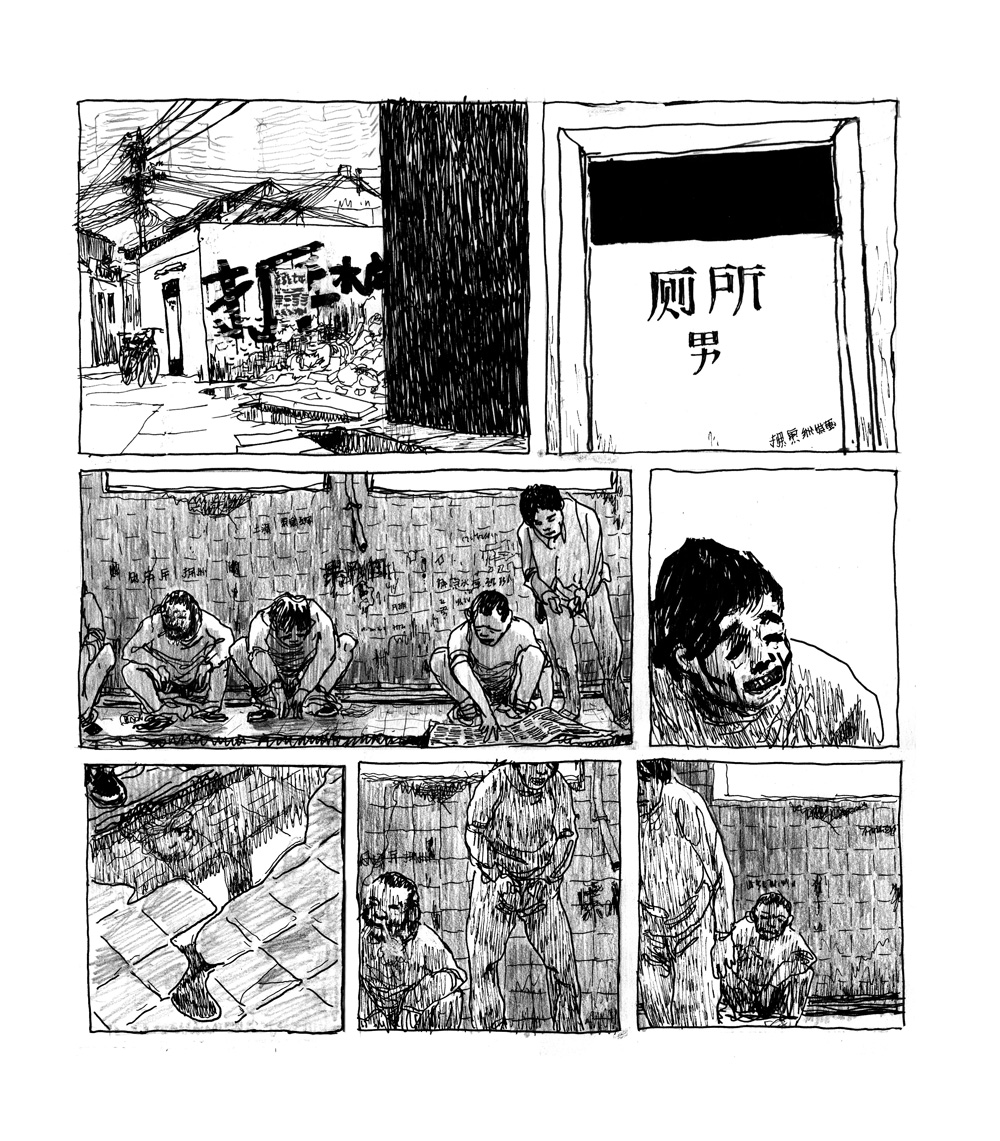 - Shanghaï- page 15