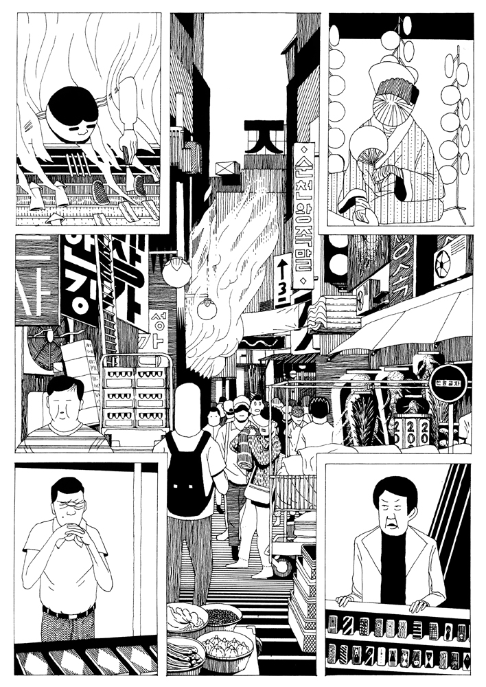 - Jimjilbang- page 12