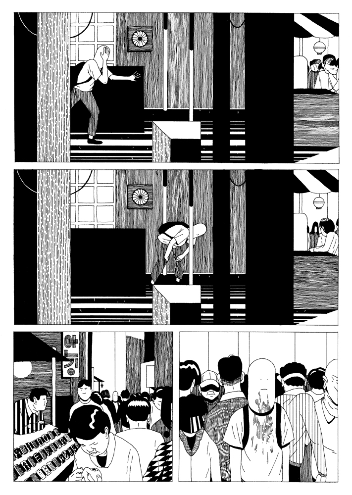 - Jimjilbang- page 17