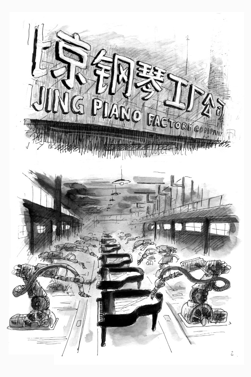 - Gangqin Gongchang- page 2