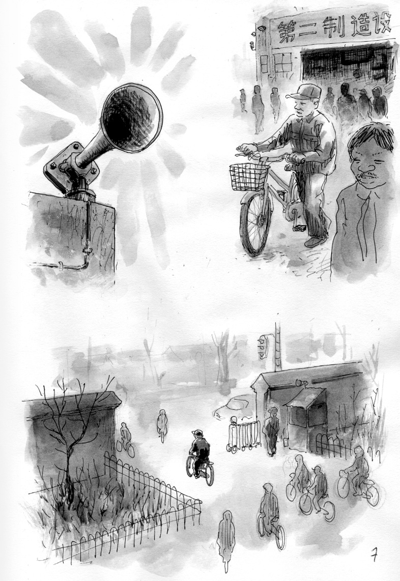 - Gangqin Gongchang- page 7