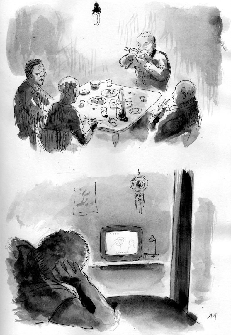 - Gangqin Gongchang- page 11