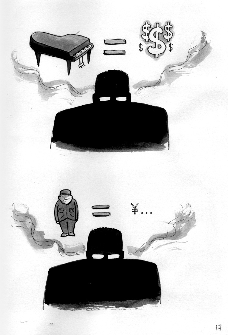 - Gangqin Gongchang- page 17