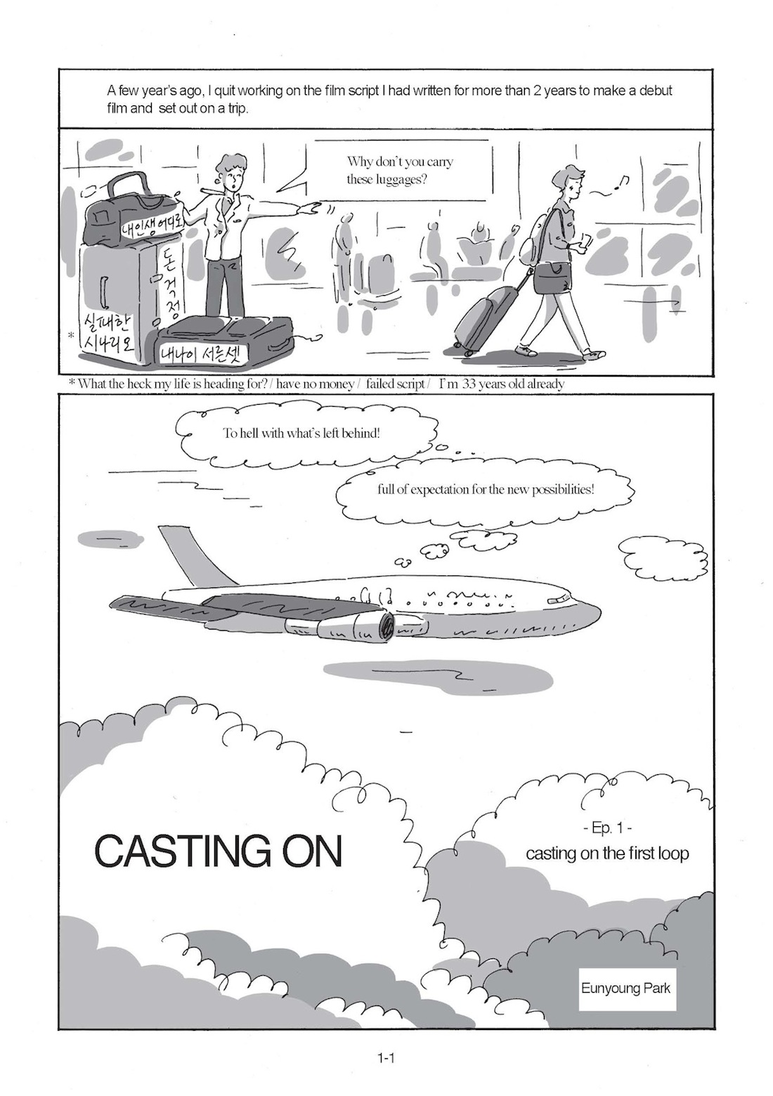 - Casting On- page 1