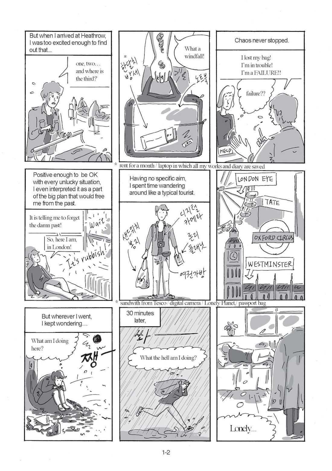 - Casting On- page 2