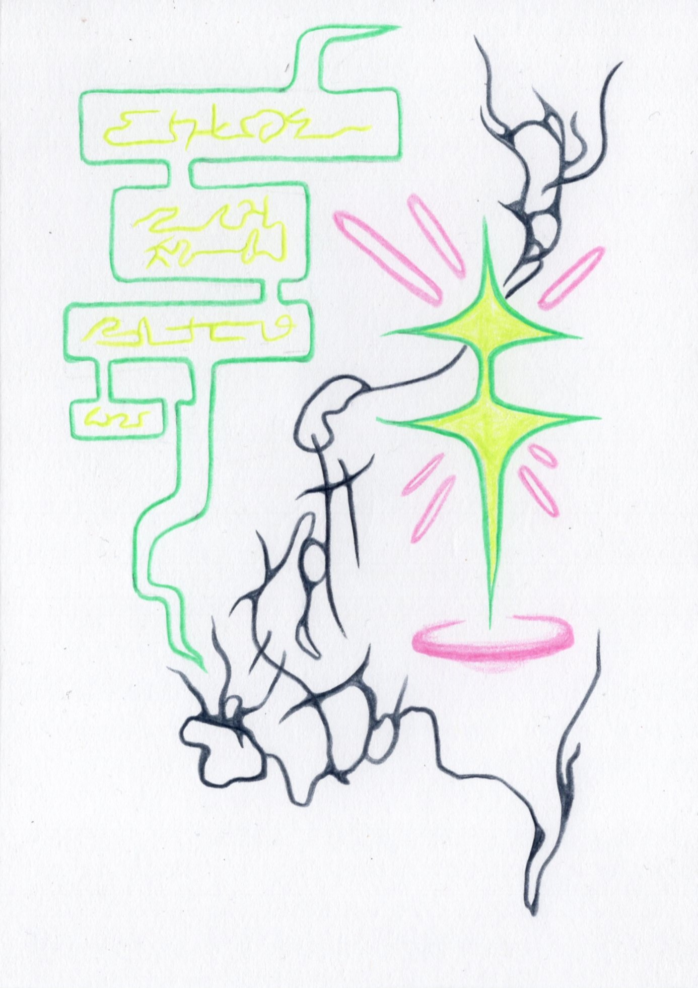 - Atlas of a fever dream - page 15