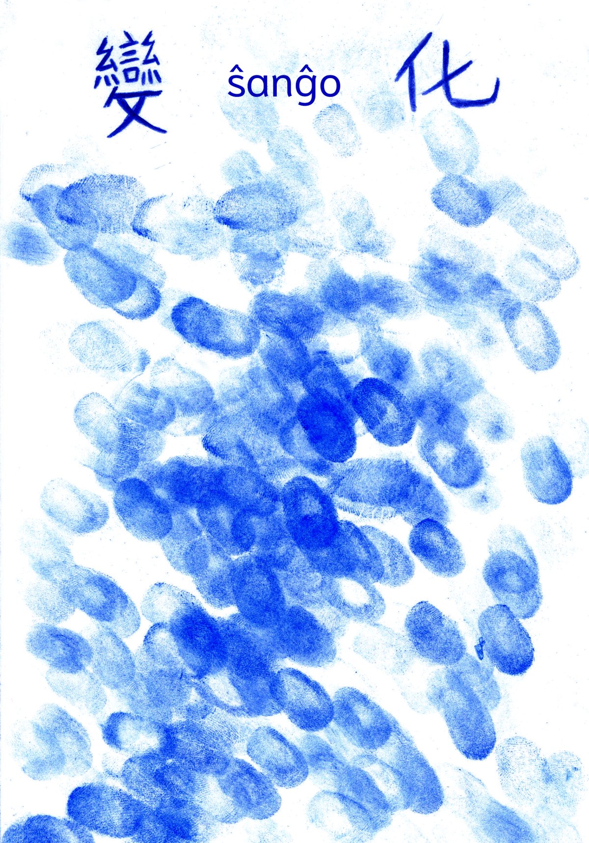 - ŝanĝo 變化- page 1