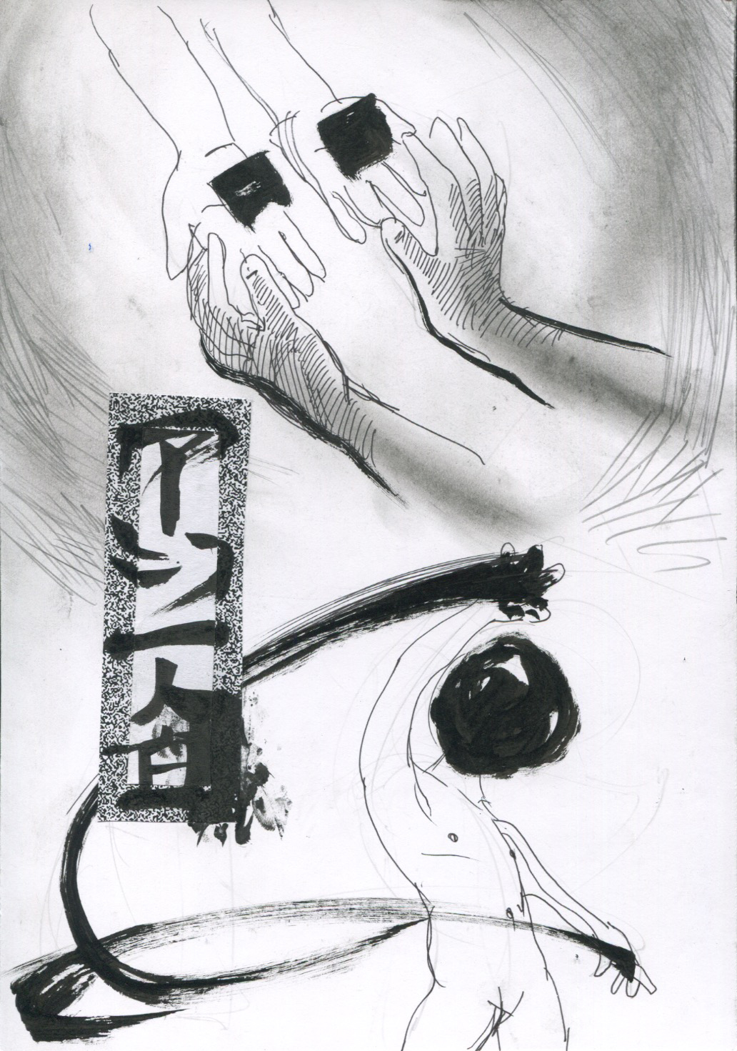 - WOULD YOU- page 16