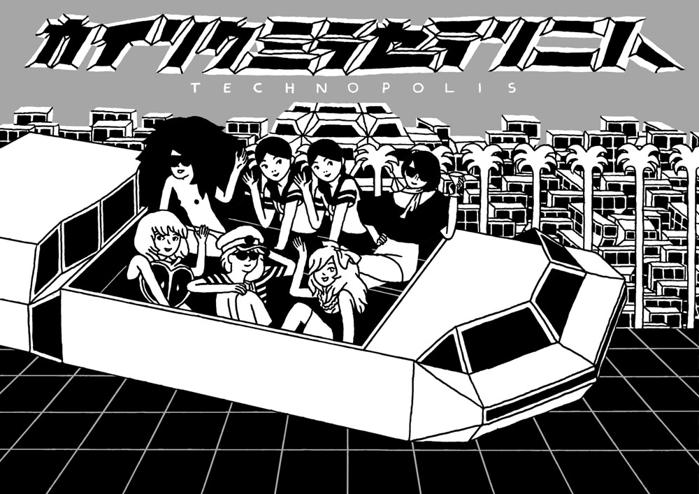 - TECHNOPOLIS- page 37