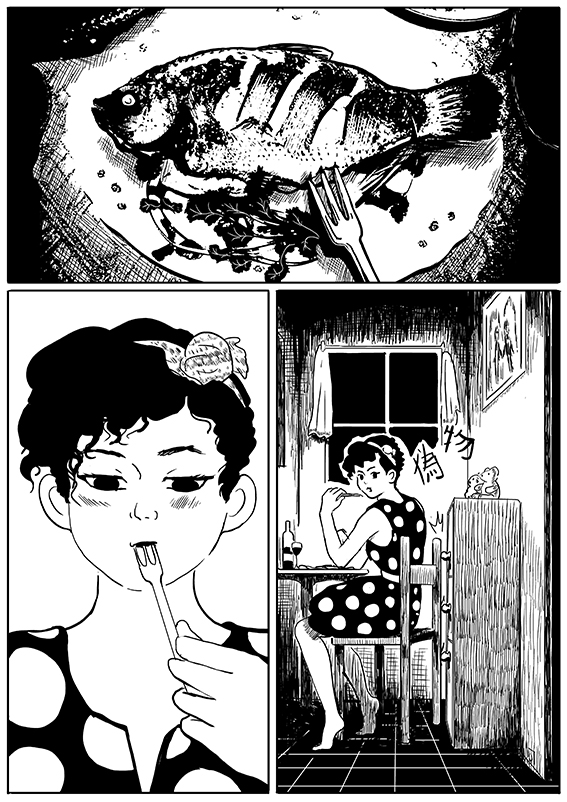 - Shôgo- page 11