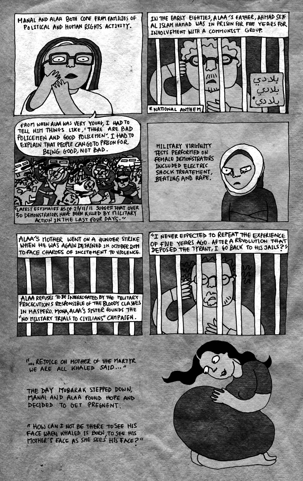 - Manal and Alaa : A love story- page 5