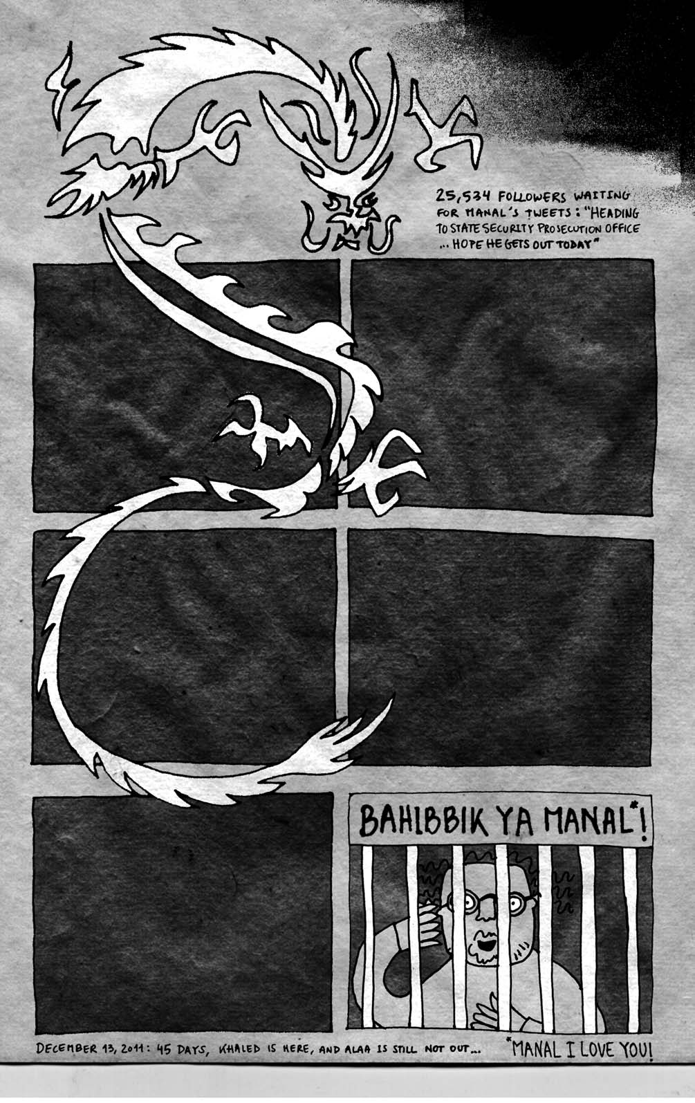 - Manal and Alaa : A love story- page 6