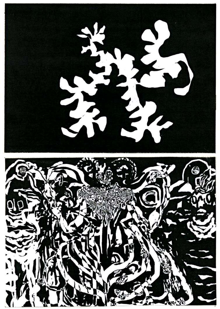 - Convois curieux- page 12