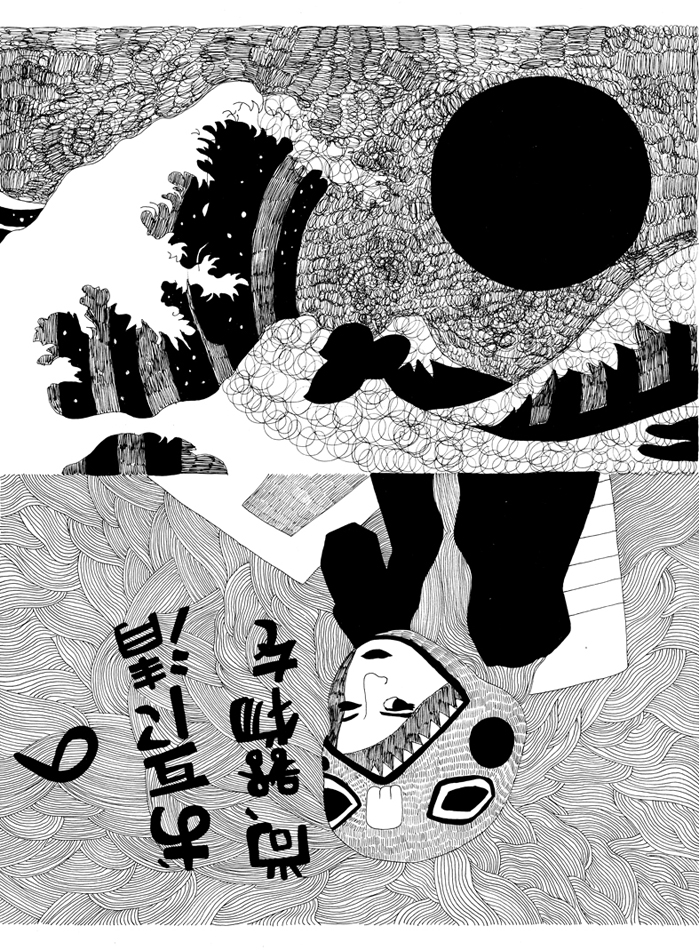 - Momentis- page 282