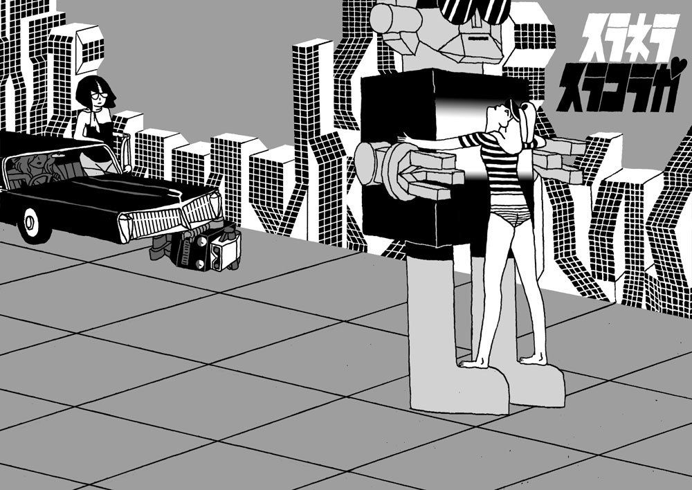 - TECHNOPOLIS- page 32