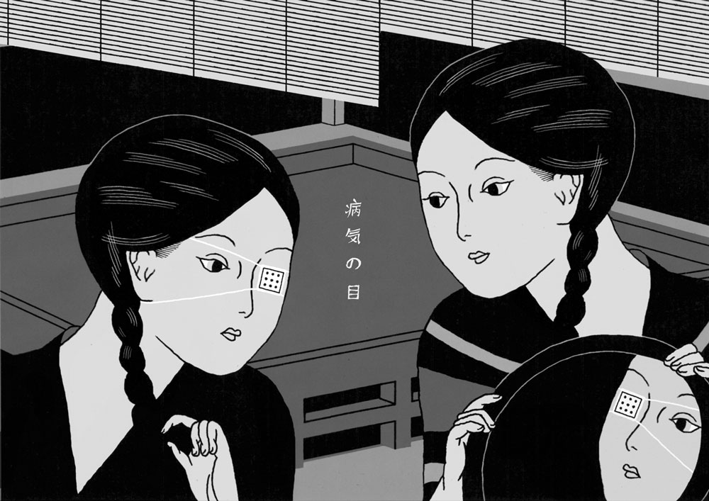 - TECHNOPOLIS- page 33