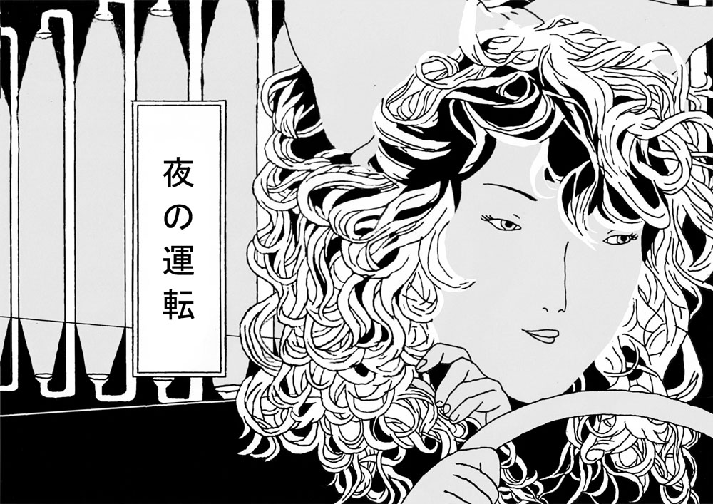 - TECHNOPOLIS- page 36