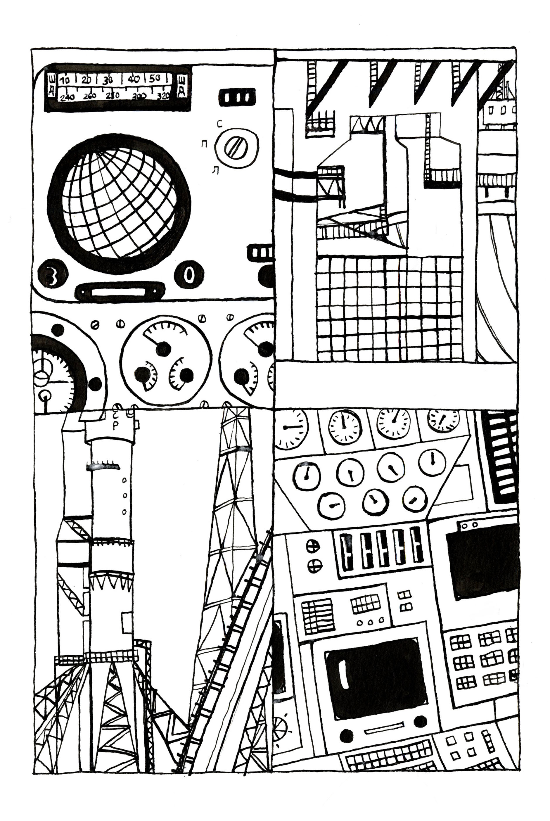 - Sputnik II- page 5