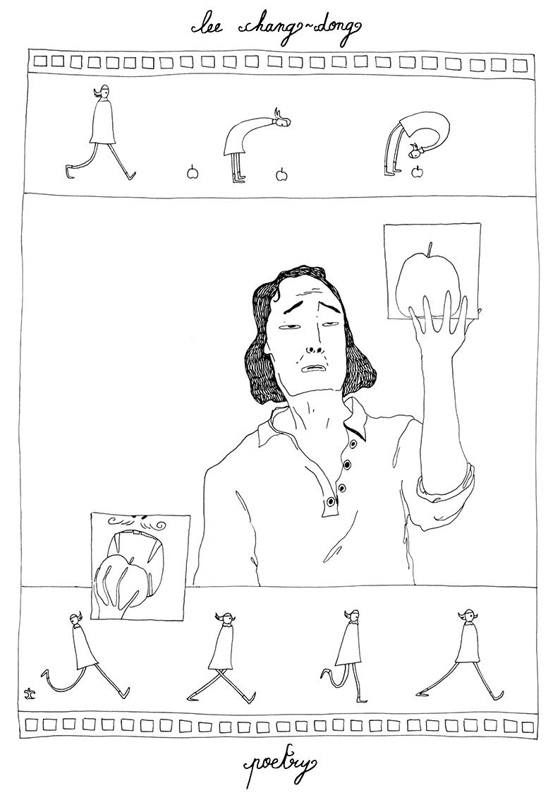 - vampire goes to the movies- page 6