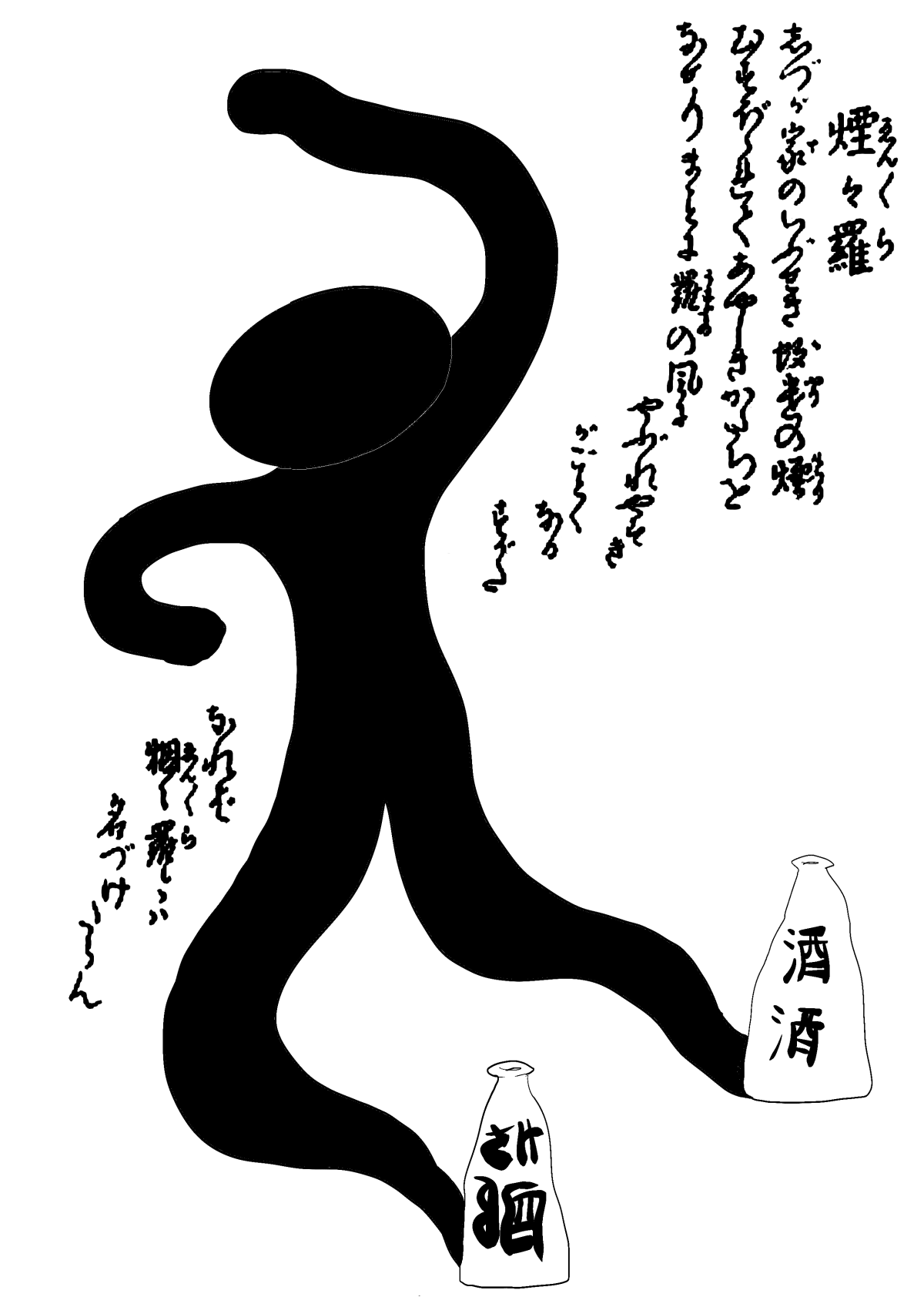 - Petits contes de neige et de pluie- page 12