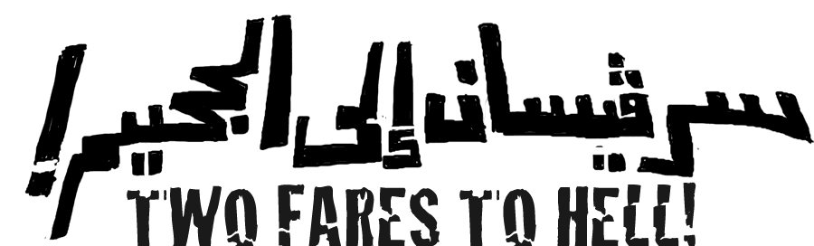 - Two fares to hell- page 6