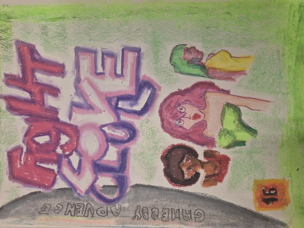 Math Maïeutics - Fight love club page 1