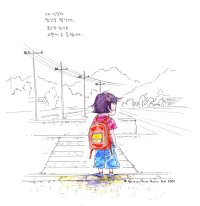 Petitya par Keum Suk Gendry-Kim