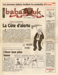 Babazouk par Pierre Ramine