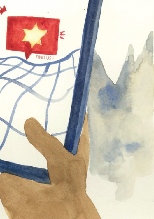 Léo Chardes  - Find Uspage 2